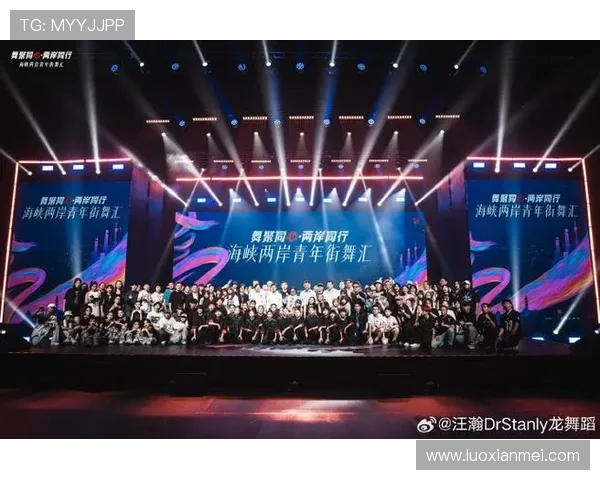 上海街舞队配合引发热议争议背后的团队默契与个人风格碰撞 上海街舞队配合引发热议争议背后的团队默契与个人风格碰撞