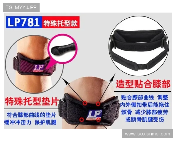 乒乓球爱好者必看护具选购指南与推荐装备解析 乒乓球爱好者必看护具选购指南与推荐装备解析