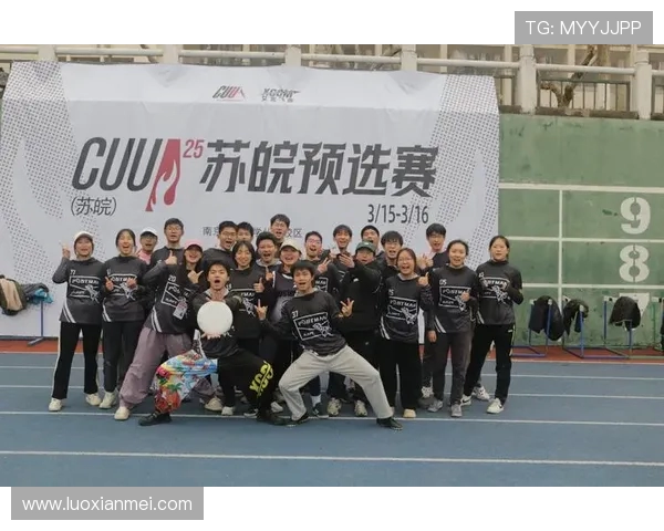 南京飞盘队包夹战术深度分析与实战应用探讨