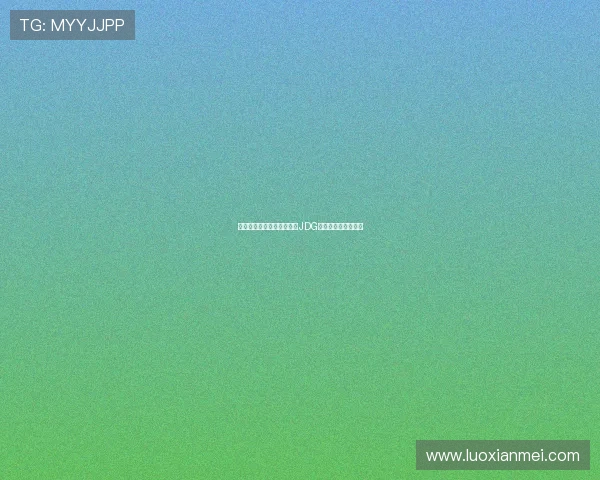 和平精英心理素质评比揭晓JDG荣登第十名引发热议