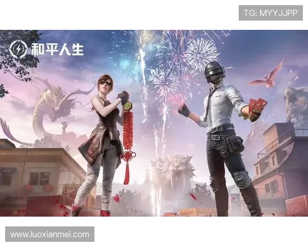 和平精英热议BLG心理素质争议引发玩家热烈讨论与反思