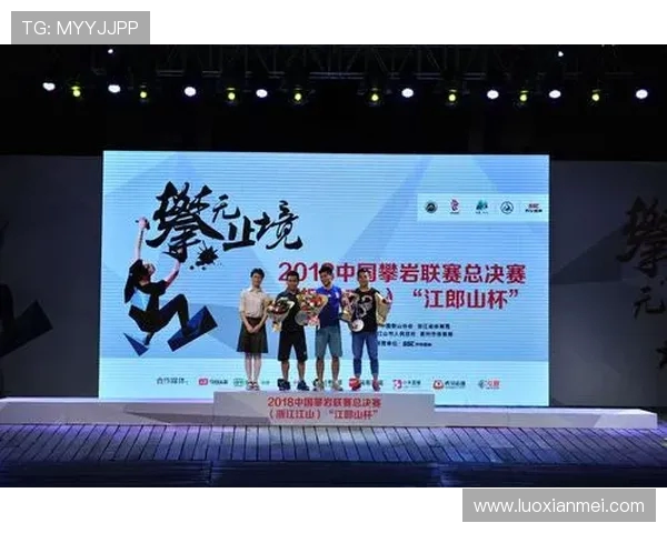 广州攀岩队在攀岩联赛中的团队协作表现分析与点评