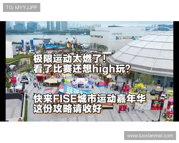 杭州极限运动队速度挑战揭秘极限运动的魅力与技巧分析