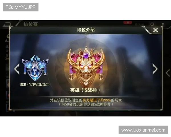 王强独家分享王者荣耀游戏心得与技巧助你快速提升段位与游戏体验 王强独家分享王者荣耀游戏心得与技巧助你快速提升段位与游戏体验