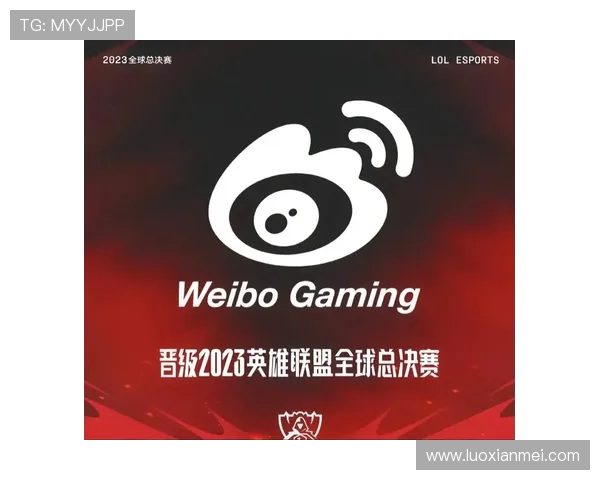 英雄联盟意识排名新突破V5战队展现卓越实力引领潮流