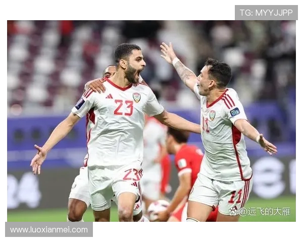 2020年阿联酋与乌兹别克斯坦足球赛结果分析及精彩瞬间回顾