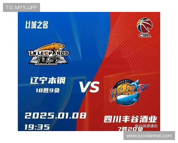 CBA精彩回放辽宁队对阵北京队的激烈对决全程回顾与分析