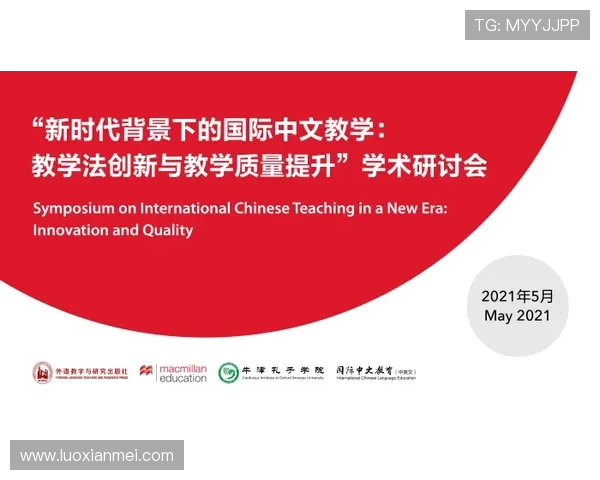 李泓澎：在新时代背景下探索文化传承与创新的多维路径