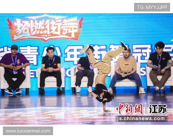 南京街舞队在世界街舞大赛中的灵活性表现引发热议与赞赏