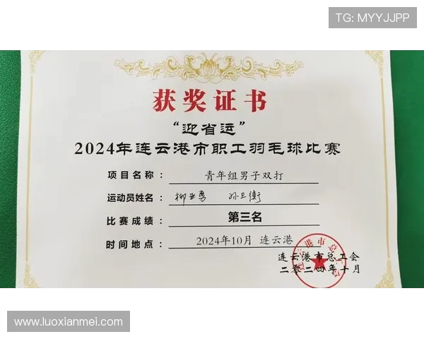 羽毛球比赛经验排行榜揭晓杭州羽毛球队荣登第八位