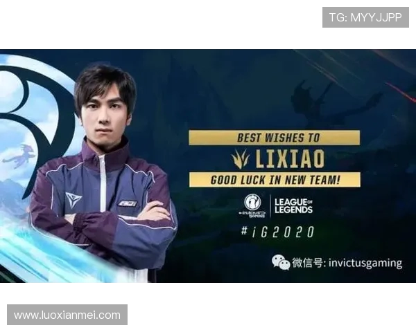 IG以80分领跑世界大师赛积分榜争夺战愈演愈烈各队奋勇争先