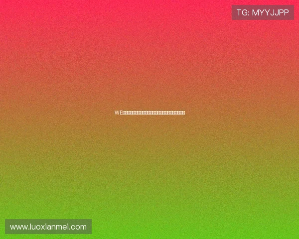 WE战队的蜕变之路:从传统强队到新兴战力的全面转型解析 WE战队的蜕变之路:从传统强队到新兴战力的全面转型解析