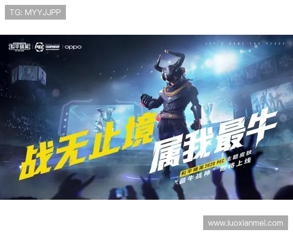 和平精英赛事分析：LNG战队近期表现与未来发展趋势探讨