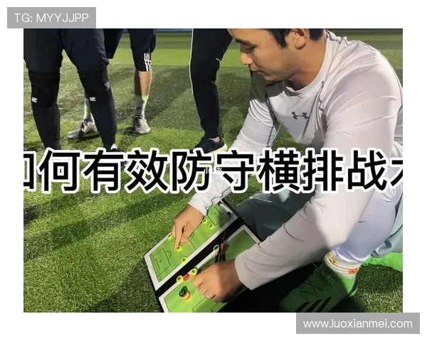 成都飞盘队的节奏分析与战术调整探讨